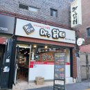 닭터 | [2025-05-15/금] 김해 인제대 맛집 ♥Dr.닭터의 닭스테이크 혼밥 후기(ft.신어산 철쭉)