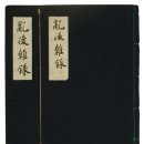 자연의 소리 Ⅱ 이미지