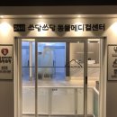 유앤미메디칼 이미지