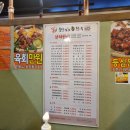 참한우식육점 이미지