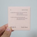 스윗딥 (SWEET DEEP) | 수채화 블러셔 디어에이 플러피 블러쉬 8종 전색상 발색 후기