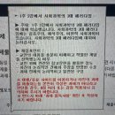 [학점은행제] 사회복지조사론 이미지
