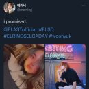 ELSD!!! 이미지