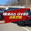 루마버텍스김포 이미지