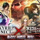 주식회사 커넥트