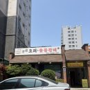 한방오리사랑 | 영등포 현지인만 아는 찐맛집! 능원오리 숯불갈비에서 인생 생오리로스랑 치즈볶음밥 먹고 온 후기