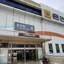 래미안 포레스티지 이미지