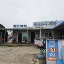 현일민박 이미지