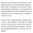 이런 기사를 보면서 청라돔은 과연 규격이 얼마나 될지 궁금한데 이미지