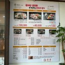 대성농장생오리 이미지