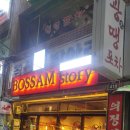 세기할인마트 이미지