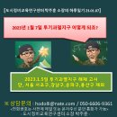 하루일기