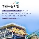 효당꽈배기