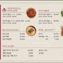통통쭈꾸미 - 성남시 수정구 산성대로 513 | 통통쭈꾸미
