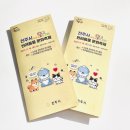 함께놀개 이미지