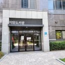 자이 작은도서관 이미지