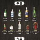 옹짬뽕 - 수성구 범어로20길 58 | 옹짬뽕