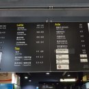 수목원커피,매점