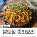 시흥대로115길 이미지