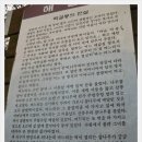 은덕개발