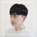 봉담신도시주유소 | [화성봉담미용실 추천] 엠룸 헤어 봉담점 :: 트렌디한 남자 머리 추천