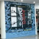 2024 이천국제음악제 icmf 오페라나잇 이미지