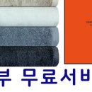 송월타올.판촉물