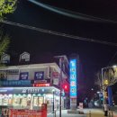 전민동 행정복지센터 1층 이미지