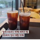 카페 모토라드 옆 네이버블로그