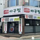 샘말 공영주차장 이미지