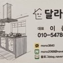 트레블로지 명동 을지로 호텔 이미지