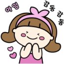 로이드밤구월선수촌점