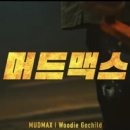 더 (THE) 옹헤야 네이버블로그