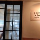 (주)허공 | 퇴근하고 허공에 매달린 날 | 베리테요가&amp;플라잉 담백후기