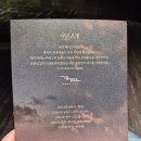 오페라 속 인간의 삶과 마음 | 신도림 오페라하우스에서 본 연극 「루나사에서 춤을」