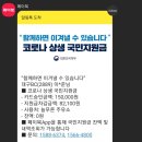 유구셀프주유소