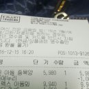이마트프로스펙스 이미지