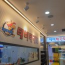 용인대 여명태권도 이미지