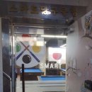 스마트당구클럽 이미지