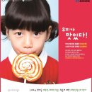 유피교육 이미지