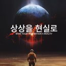 채용변화와 달라진 면접제도 알아보기 | 대구게임기획학원 취업 팀프로젝트 게임잼 알아보기