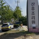 크렘비 | 성남 분당 용인 율동공원 산후조리원 라크렘 후기 - 비.추.천