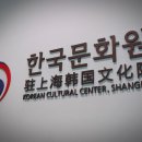 한중하이 이미지