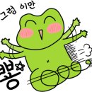 김균석 청기와 뼈해장국 감자탕 백마점 이미지