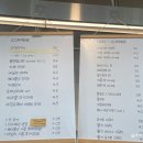 카페수달하다