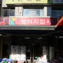 중앙지업사 이미지