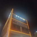 삼학호스텔 이미지