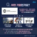 (주)에스에이엠지엔터테인먼트 이미지