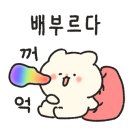 맛있는하루 이미지