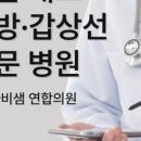 연합의원
